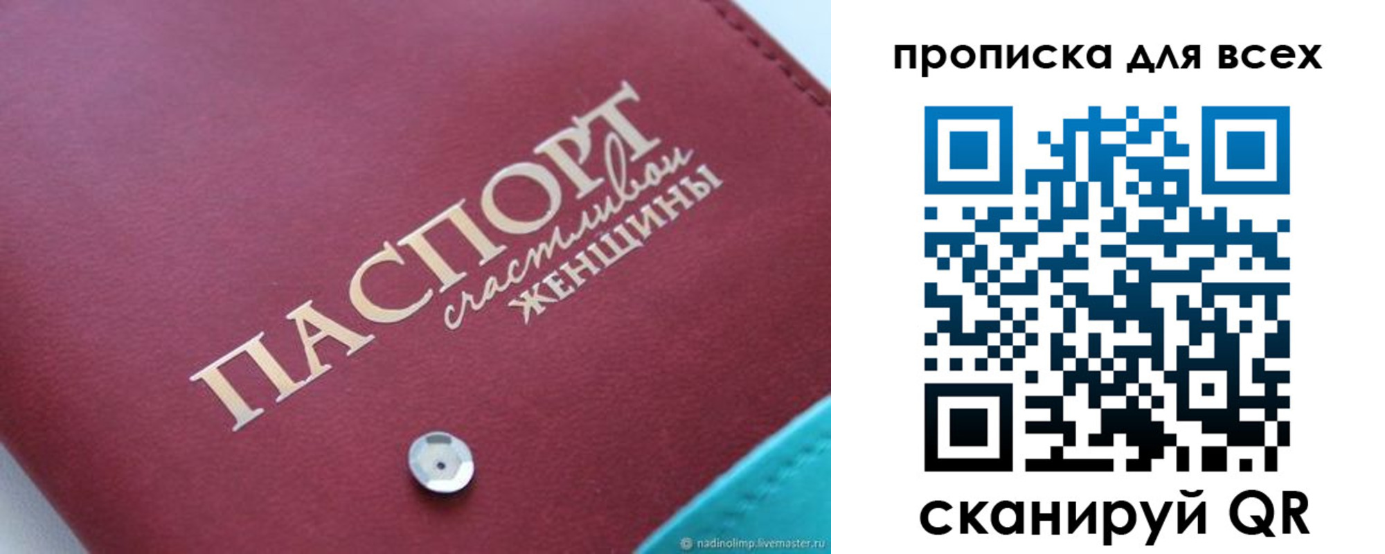 прописка поиск в Малой Вишере