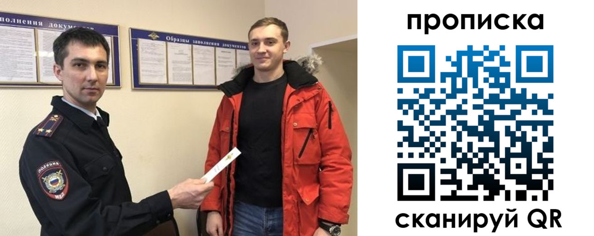 пропишу в квартире в Малой Вишере