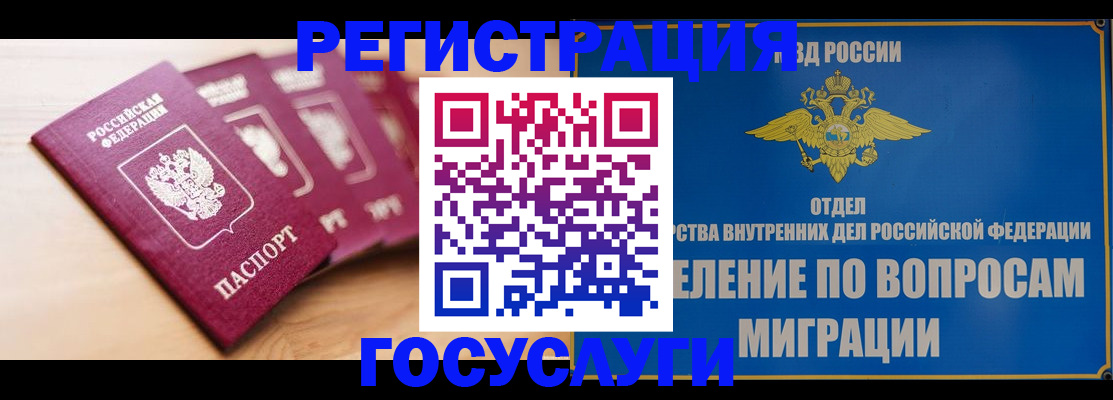 найти адрес прописки в Малой Вишере